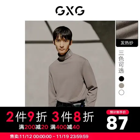 【新款】GXG男装 冬季羊毛有线公司多色发热纱高领毛衫GHC110001H图片