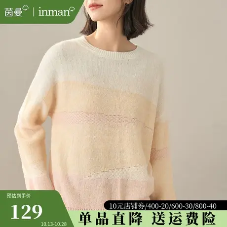茵曼保暖渐变圆领毛衣2023秋冬女装新款宽松百搭长袖上衣针织衫图片