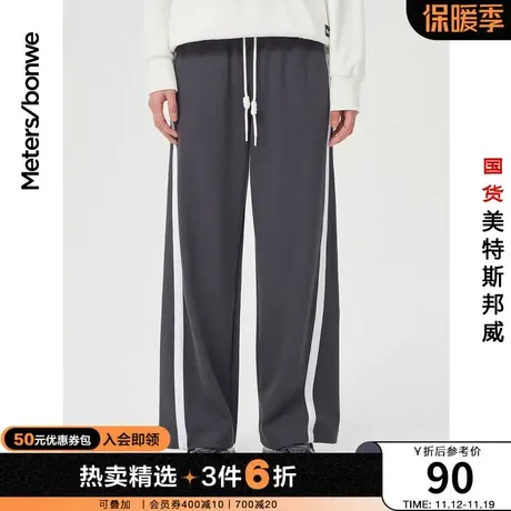 美特斯邦威春夏休闲裤女侧缝拼接抗菌阔腿宽松直筒长裤卫裤商品大图