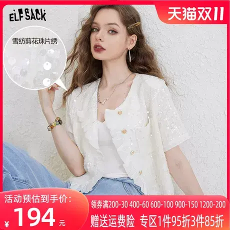 妖精的口袋拼接短外套女2023夏季新款圆领轻薄短款修身bm风外套潮商品大图