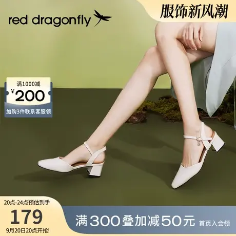 红蜻蜓凉鞋女春夏新款包头配裙子一字带中跟高跟鞋凉鞋女WTV22257图片