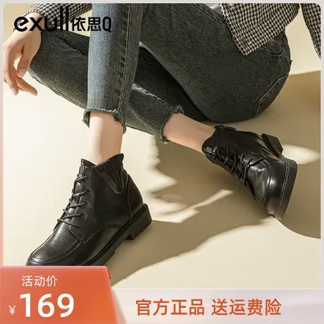 依思q短靴女2023年秋冬款新款靴子女平底软底松紧口女士皮鞋伊思Q图片