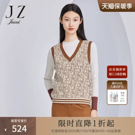 商场同款JZ玖姿字母提花针织衫女装2023秋季新款背心JWCQ31304商品大图