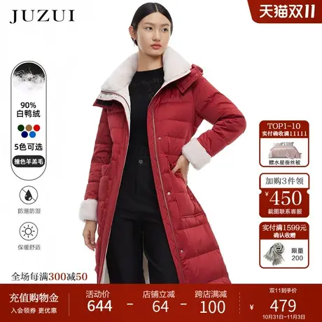 玖姿羊毛领撞色时尚连帽保暖长款外套女羽绒服JUZUI-2021冬季新款商品大图