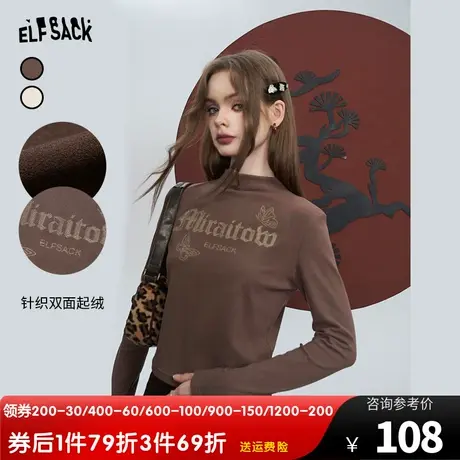 妖精的口袋针织打底衫t恤女2023冬新款修身短款内搭长袖显瘦上衣商品大图