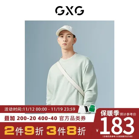 GXG男装[新尚]商场同款浅绿色圆领卫衣 秋季新品极简未来系列图片