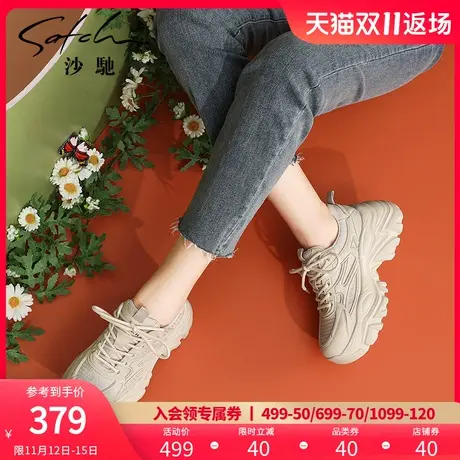 沙驰女鞋时尚厚底老爹鞋女2023年秋冬新款网面透气休闲鞋ins跑鞋商品大图