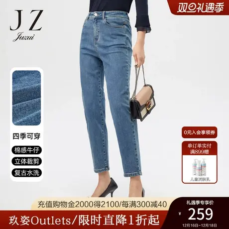 JUZUI玖姿奥莱秋季新款蓝色水洗简约休闲大方时尚青春女牛仔裤商品大图