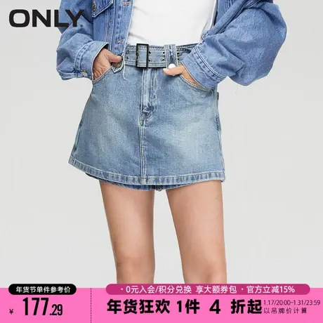 ONLY夏季时尚显瘦高腰A字裙裤短裤牛仔裤女|123243062商品大图