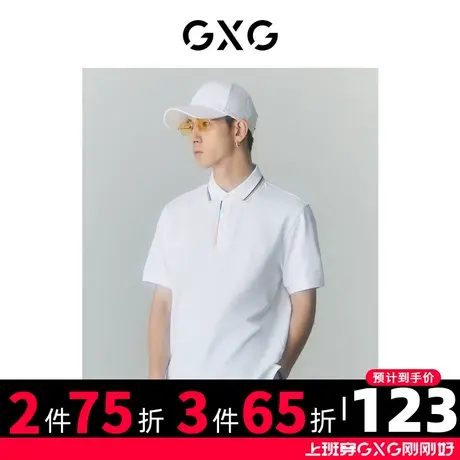 GXG男装 商场同款自我疗愈系列撞色翻领polo衫 2022年夏季新品商品大图