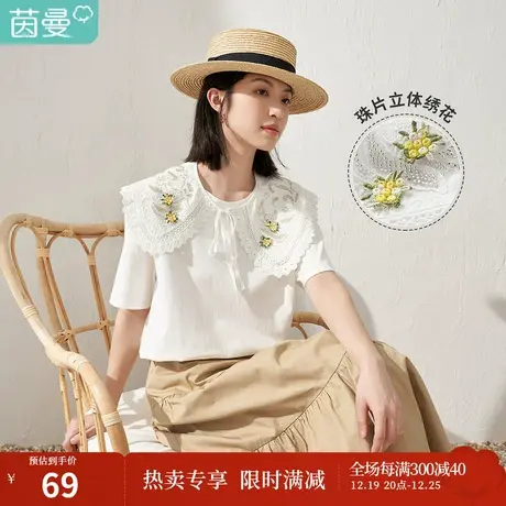 【商场同款】茵曼重工绣花钉珠蕾丝花边T恤女士2023夏季新款气质商品大图