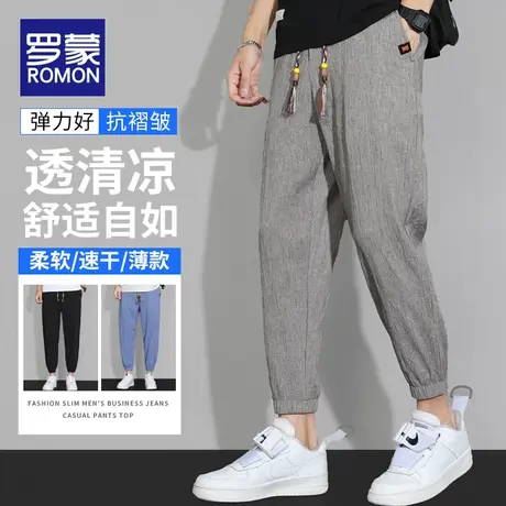 罗蒙休闲裤男夏季薄款宽松束脚2023新款潮流九分冰丝速干裤子男士图片