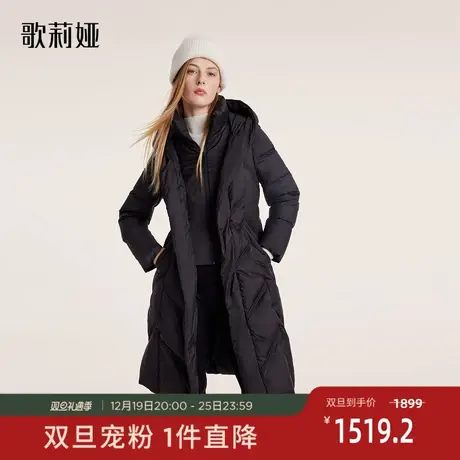 歌莉娅中长款羽绒服女2023冬季新款三防保暖鹅绒服外套1BNJ8D080图片