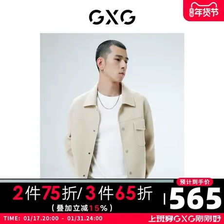 GXG男装 冬季浅咖色分割设计微阔短款大衣10D1060969G商品大图