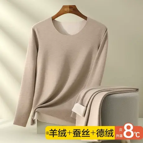 恒源祥【含羊绒蚕丝德绒蓄热】保暖套装无痕双面磨绒秋衣秋裤男商品大图