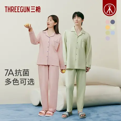 三枪7A抗菌夏季情侣棉感睡衣套装商品大图