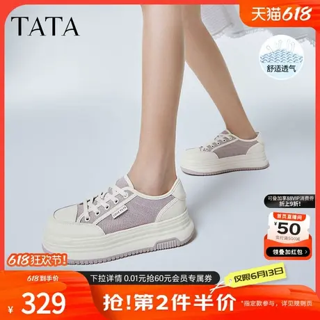Tata他她厚底休闲板鞋女鞋网面运动透气小白鞋2024夏新款WL801BM4商品大图