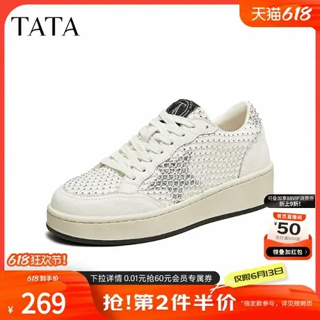 TATA他她厚底休闲板鞋女鞋增高百搭运动小白鞋2025春新款CP901AM5商品大图