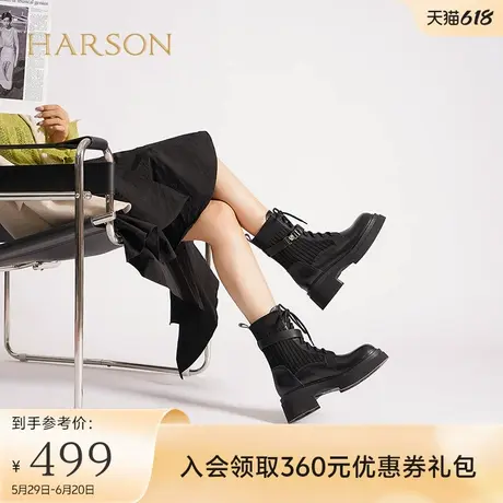 哈森秋季弹力袜靴女帅气个性机车厚底时装靴前系带马丁靴HA228803图片