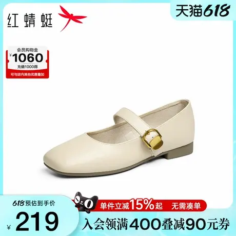 红蜻蜓单鞋女2025夏季新款女鞋白色平底皮鞋绝美法式复古玛丽珍鞋图片