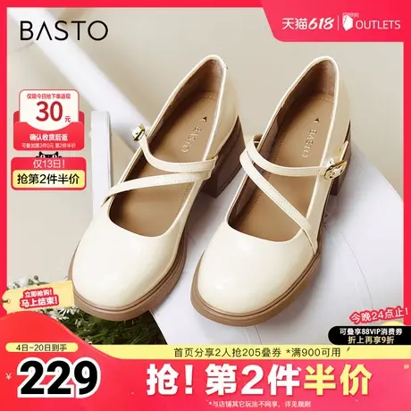 百思图春夏季新款商场同款时髦学院玛丽珍鞋粗跟女单鞋M3202CQ4商品大图