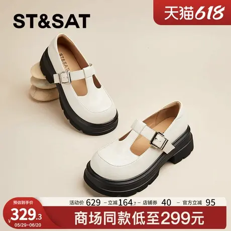 星期六粗跟乐福鞋女2025春季新款学院风小皮鞋配裙子玛丽珍单鞋女图片