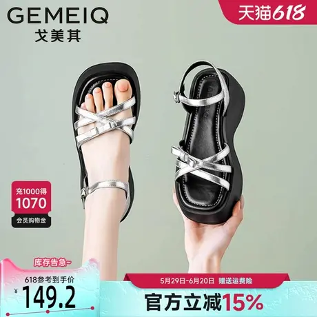 戈美其银色厚底凉鞋女夏季外穿2025新款一字带松糕底增高坡跟凉鞋图片