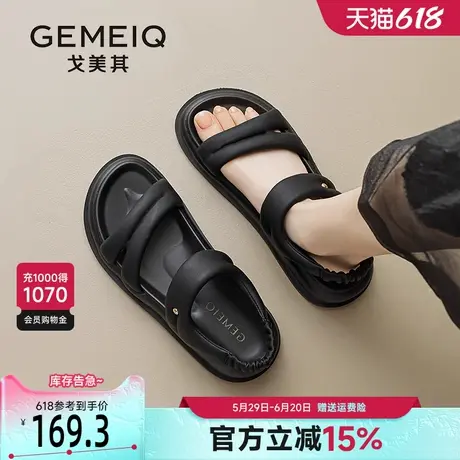 戈美其黑色凉鞋女2025夏季新款厚底面包拖鞋踩屎感增高休闲沙滩鞋商品大图