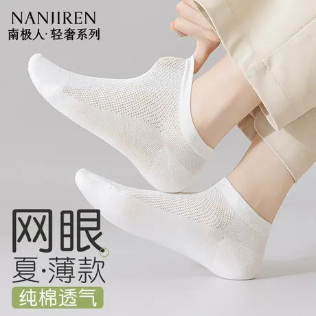 袜子女款网眼透气短袜纯棉夏季薄款10A抗菌吸汗防臭女士短筒袜PB商品大图