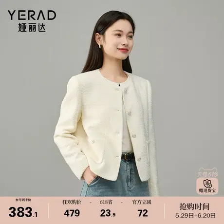 娅丽达高级感贵气白色小香风外套女春季新款名媛休闲西装短款上衣商品大图