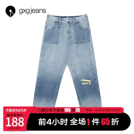 清仓gxg jeans男装冬新款牛仔裤男潮流直筒帅气休闲宽松休闲长裤图片