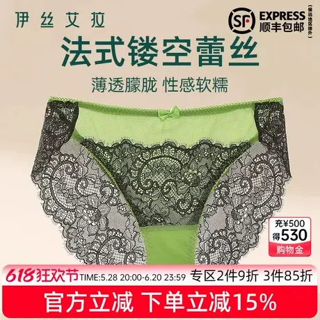伊丝艾拉女士内裤女夏季薄款透气全棉裆大码胖mm性感蕾丝三角裤商品大图