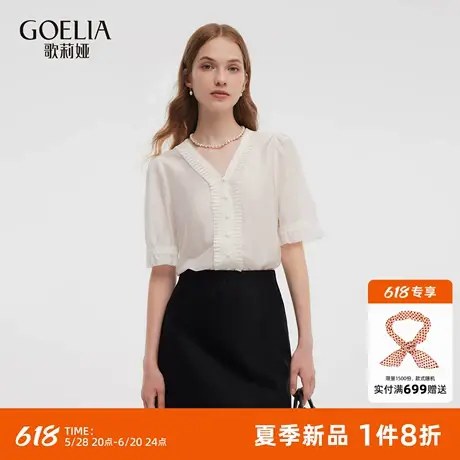 歌莉娅天丝上衣女2025新款夏季通勤穿搭好看短袖T恤小衫1E7R3B060图片