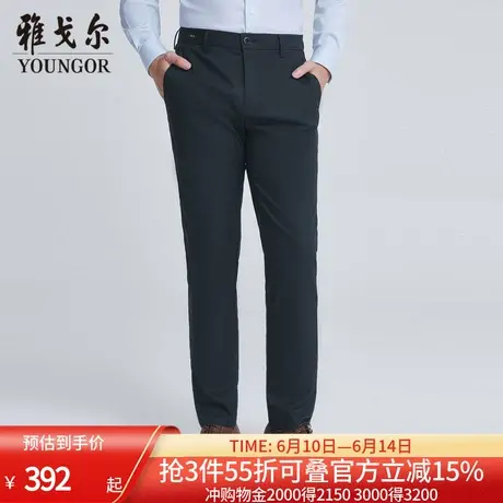 【商场同款】雅戈尔男士长裤春季新款官方商务休闲上班长裤S3193商品大图