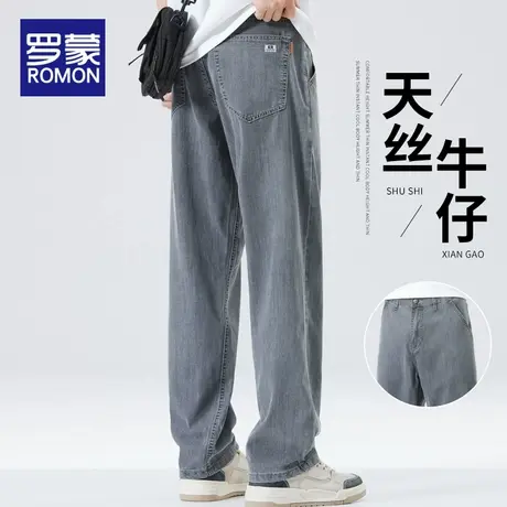 罗蒙天丝牛仔裤男夏季薄款宽松直筒2025新款潮牌冰丝阔腿长裤子男商品大图