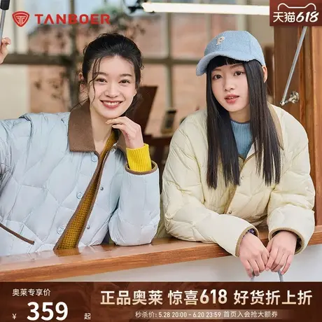 坦博尔奥莱爆款衬衫领饼干羽绒服女轻薄短款时尚翻领韩版百搭外套图片