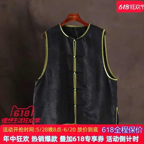 香云纱真丝马甲新款桑蚕丝复古无袖圆领坎肩中式国风上衣开衫马夹商品大图