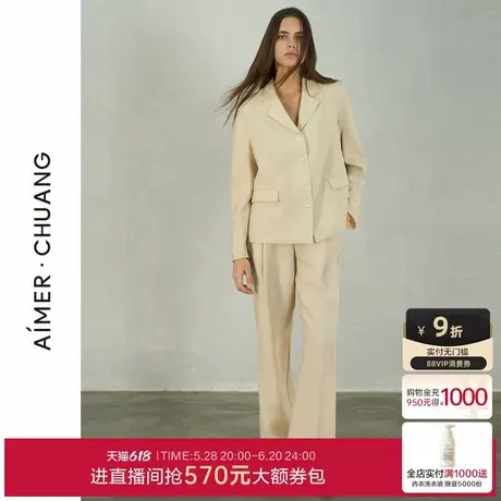 爱慕·CHUANG千寻女士春夏丝锦绸含真丝休闲九分阔腿裤CA821301商品大图
