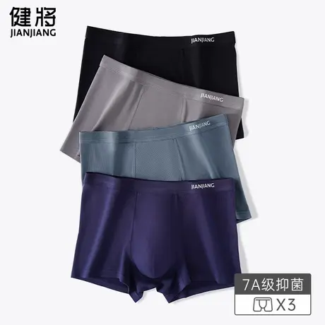 健将男士纯棉内裤四角抗菌透气青少年平角裤衩男款宽松底裤2025夏商品大图