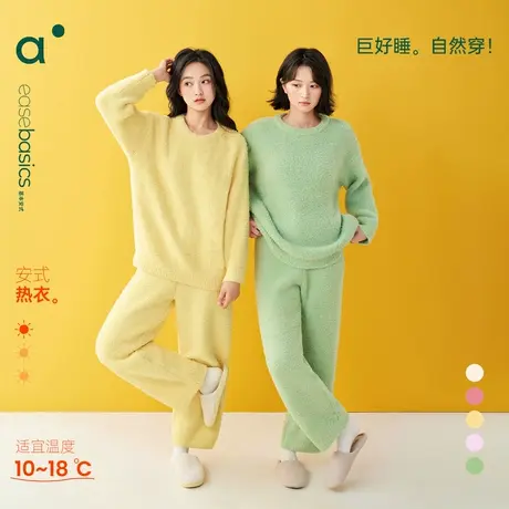 安之伴珊瑚绒睡衣女秋冬季半边绒圆领长袖家居服套装加厚加绒保暖商品大图