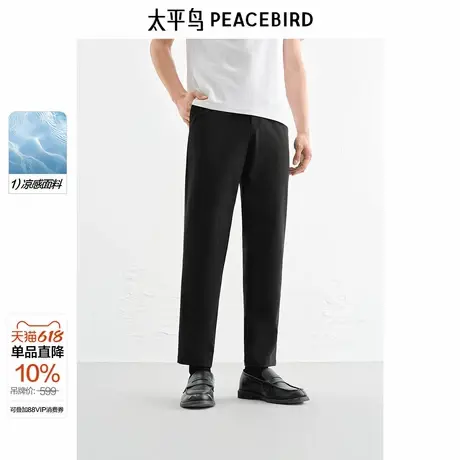 【商场同款】太平鸟男装商务黑色修身斯文九分休闲裤男B1GGF2237&图片