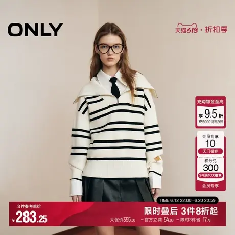 ONLY冬季百搭宽松翻领撞色条纹毛衣针织衫女|124313034商品大图