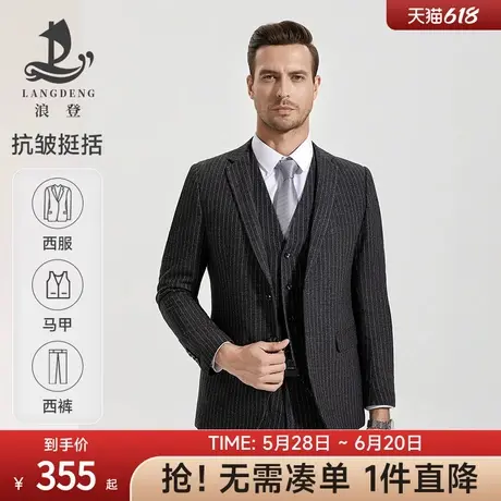 【免烫易打理】浪登25早春男士西装条纹三件套修身商务正装西服图片