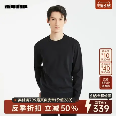 利郎官方男装旗舰店 毛衫男2024冬山羊绒保暖打底衫24DMS0031S图片