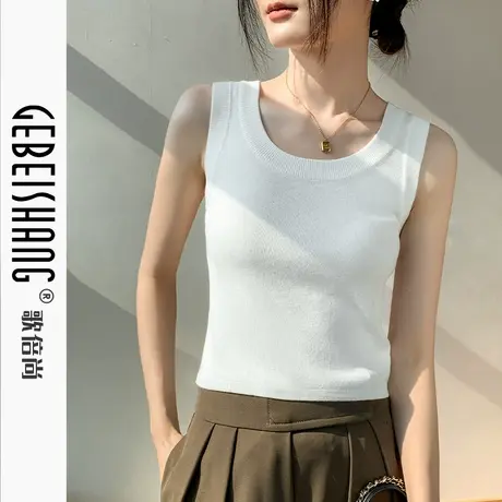歌倍尚白色吊带背心女2025春季新款冰丝薄款透气条纹内搭无袖上衣商品大图