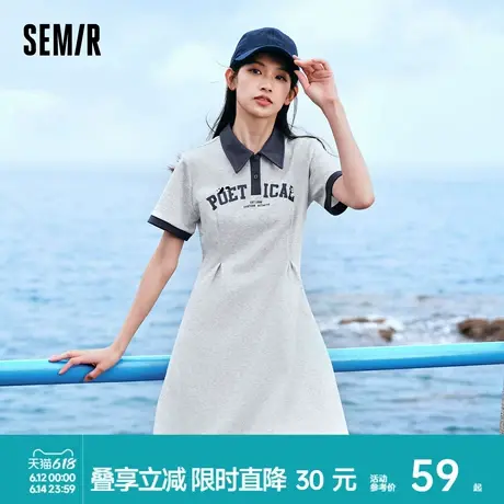 森马观园吉联名连衣裙女字母熊猫复古2024新款夏季收腰撞色polo裙图片