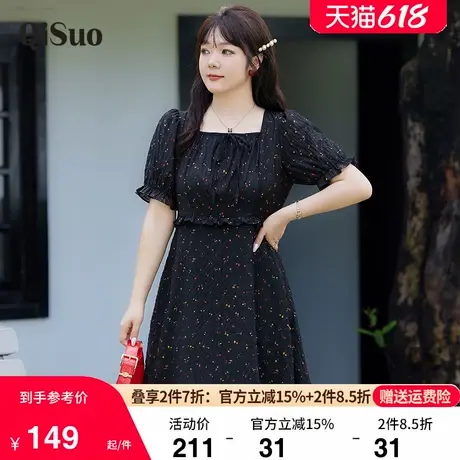 2024夏装新款大码女装度假风法式显瘦胖MM雪纺连衣裙碎花A字长裙商品大图
