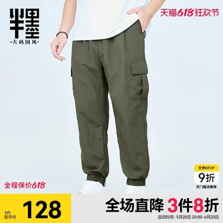 半墨大码防水工装裤男春季新款透气休闲裤宽松加肥加大男士长裤潮商品大图
