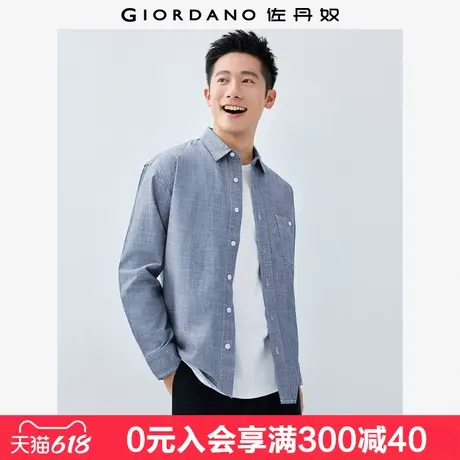 佐丹奴衬衫男新款纯棉青年布帅气通勤正装单口袋长袖衬衫01045105图片