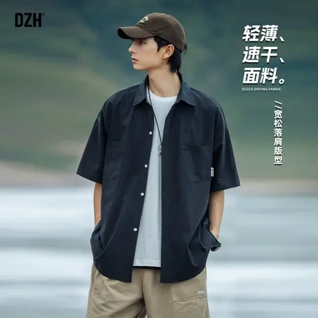 男士藏青色短袖衬衫男夏季薄款速干外套半袖衬衣2025新款上衣男装图片